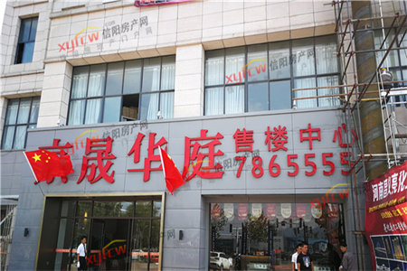 龙都龙源教师公寓3室2厅1卫81万113m2带车库带附房